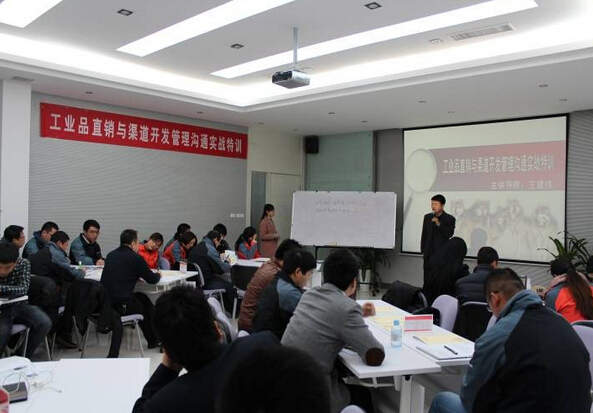 強化營銷技能 全面提升戰(zhàn)斗力---記柳工高潤開展系列培訓(xùn)