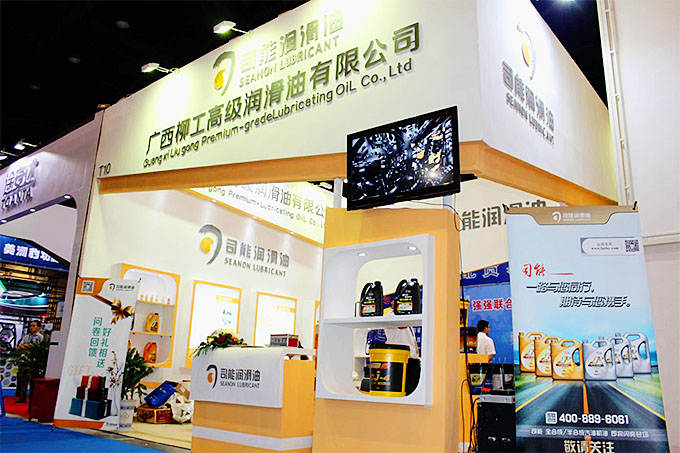 司能潤(rùn)滑油亮相鄭州&bull;中國(guó)潤(rùn)滑油、脂及汽車養(yǎng)護(hù)展覽會(huì)