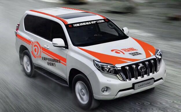 重走絲綢之路，你猜會(huì)預(yù)見(jiàn)誰(shuí)？