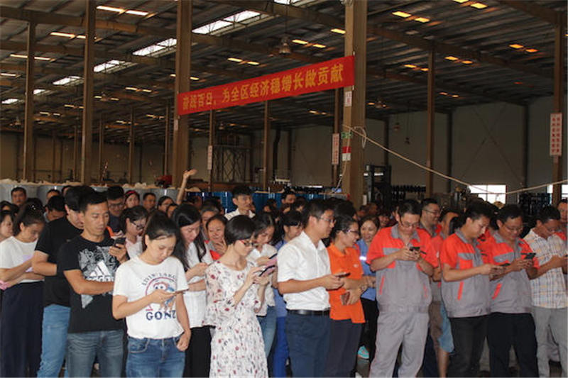 司能公司舉辦&ldquo;迎中秋、慶國(guó)慶&rdquo;游園活動(dòng)