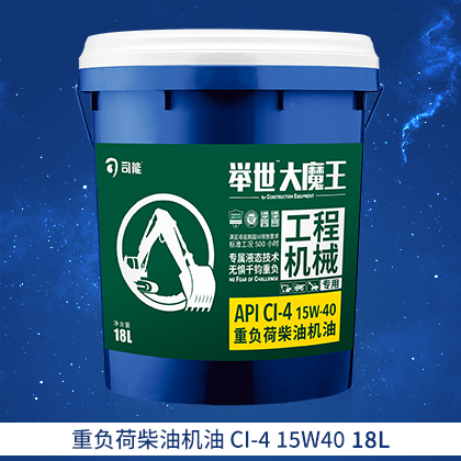 舉世&trade;大魔王 API CI-4