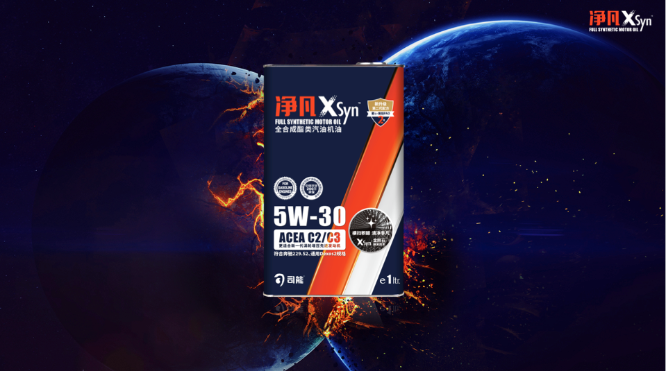 續(xù)寫傳奇 引領風暴|凈凡Xsyn&trade;二代升級系列產品震撼登場