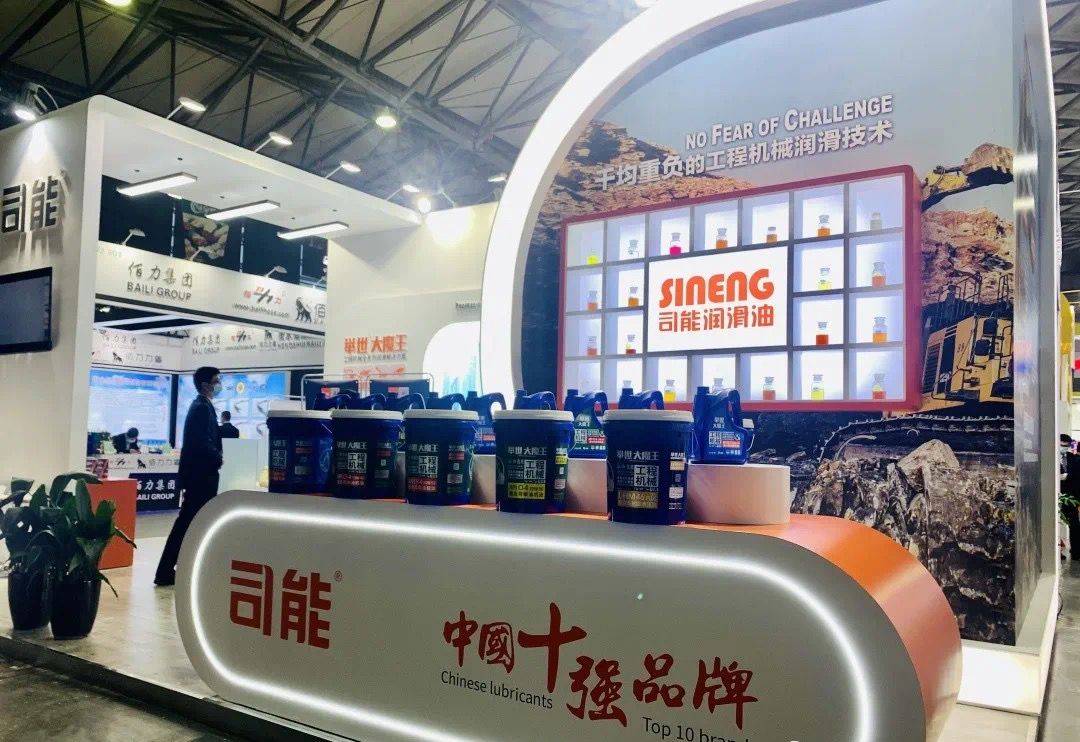 創(chuàng)造價值 無懼挑戰(zhàn) | 司能2020上海寶馬展盡顯&ldquo;舉世&rdquo;風采