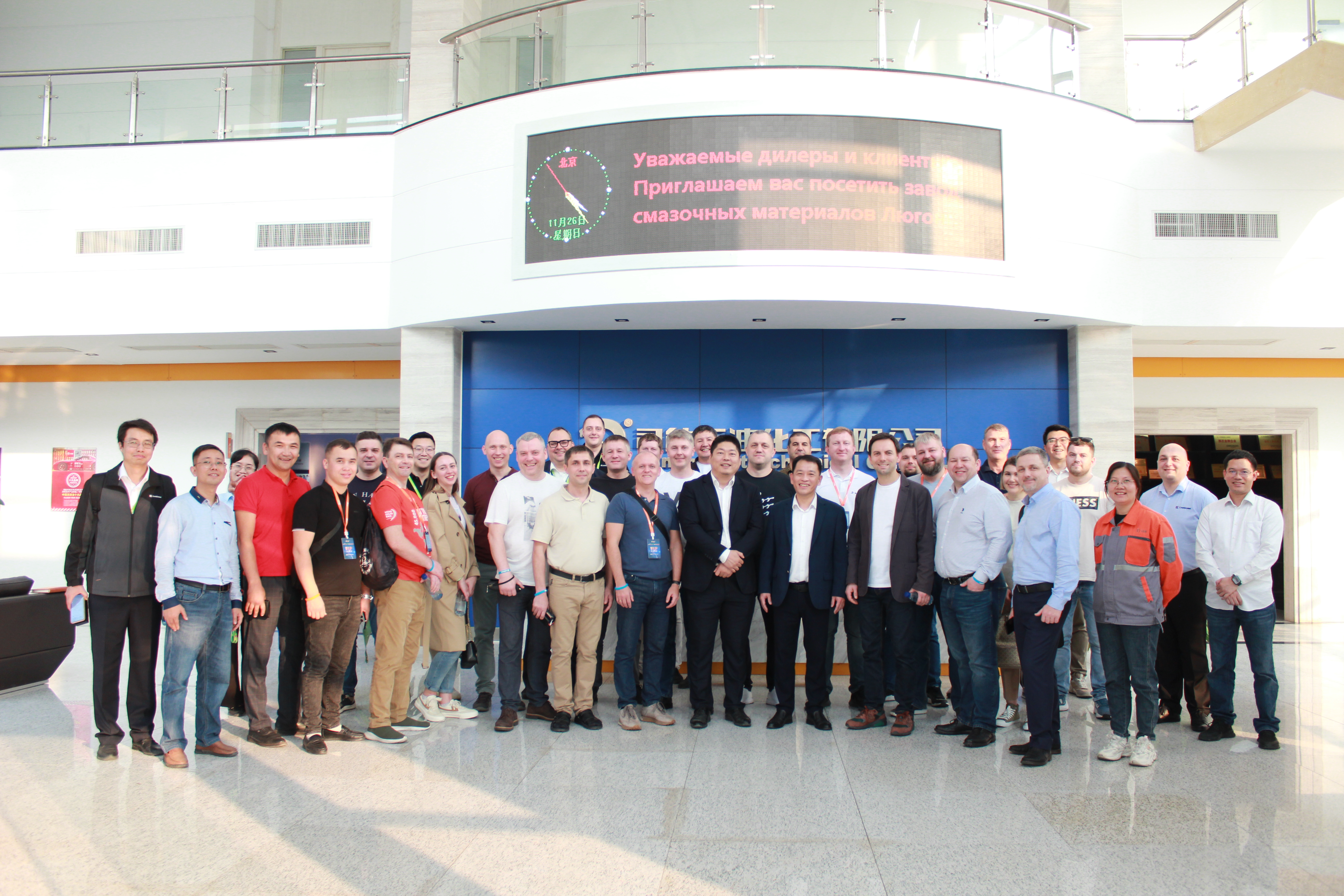 俄羅斯經(jīng)銷商一行蒞臨司能石化實地考察！